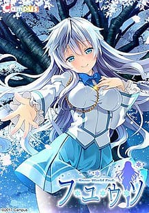 Cover Fuyu Uso -Snow World End | Download now!