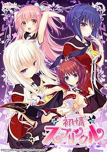Cover Hatsujou Sprinkle | Download now!