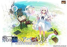 Cover Hikari no Umi no Apeiria | Download now!
