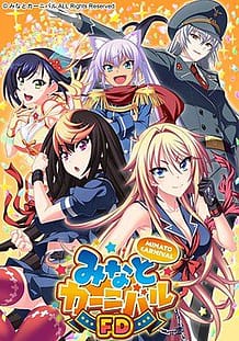 Cover Minato Carnival FD | Download now!