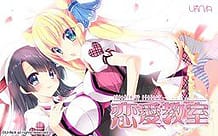 Cover Renai Kyoushitsu | Download now!