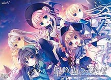 Cover Hoshi Furu Yoru no Farnese | Download now!