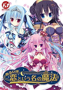Cover Arui wa Koi to Iu Na no Mahou | Download now!