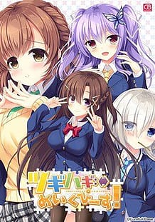 Cover Tsugihagi Make Peace - Pretending x Friendship | Download now!