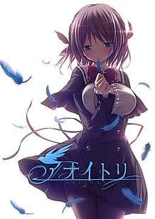 Cover Aoi Tori | Download now!