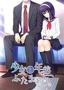 Cover Shoujo to Toshi no Sa Futamawari | Download now!