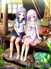 Cover Imouto o Kegashita Kioku | Download now!