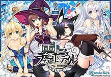 Cover Unjou no Fairy Tale | Download now!