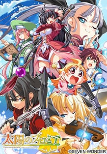 Cover Taiyou no Promia | Download now!