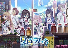Cover Natsuiro Ramune | Download now!
