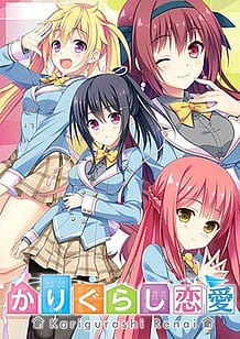 Cover Kari Gurashi Renai | Download now!
