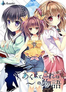 Cover Akumade Kore wa - no Monogatari | Download now!