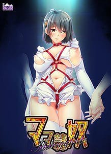 Cover Mama Reido vol 1 Sakie Mama Hen -Koi o Shita no wa Shinyuu no Mama Deshita | Download now!