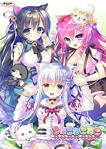 Cover Koneko Neko Neko | Download now!
