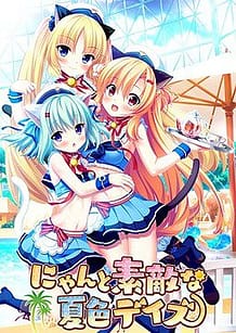 Cover Nyan to Suteki na Natsuiro Days | Download now!
