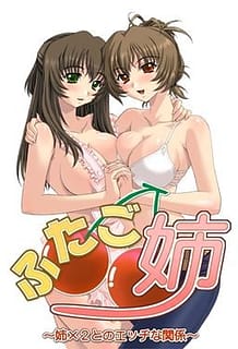 Cover Futago Ane -Ane x 2 to no Ecchi na Kankei | Download now!