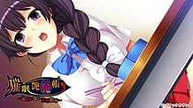 Cover Saimin Enmachou -Kioku ni nai Seikatsu Shidou | Download now!