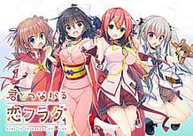 Cover Kimi to Tsunagaru Koi Flag | Download now!