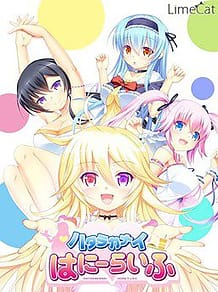 Cover Hatarakanai Honey Life | Download now!