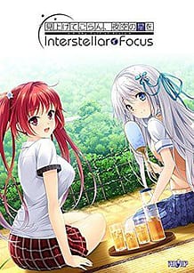 Cover Miagete Goran Yozora no Hoshi o Interstellar Focus | Download now!