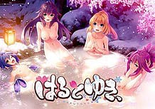 Cover Haru to Yuki | Download now!