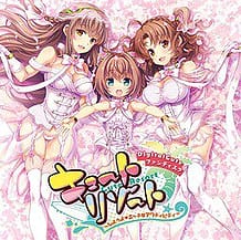 Cover Cute Resort -Shiyou yo Ecchi na Activity | Download now!