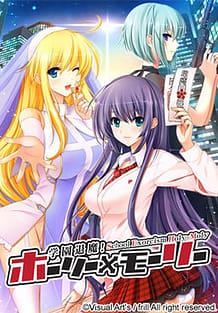 Cover Gakuen Taima! Holy x Moly | Download now!