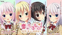 Cover Koi wa Mofumofu! Love Me Teddy | Download now!