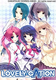 Cover LOVELY X CATION - Plus Bonus | Download now!