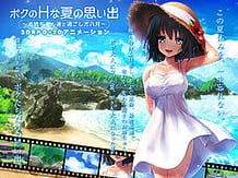 Cover Boku no H na Natsu no Omoide -Onee-chan-tachi to Sugoshita Hachigatsu | Download now!