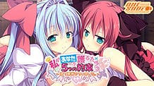 Cover Watashi ga Anata o Mamoru Tame no 5-tsu no Yakusoku -Sute Yuusha Hiroimashita | Download now!