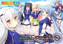 Cover Deatte 5-fun wa Ore no Mono! Jikan Teishi to Atropos | Download now!