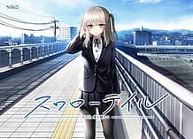 Cover Swallowtail -Ano Hi Ao o Koete | Download now!