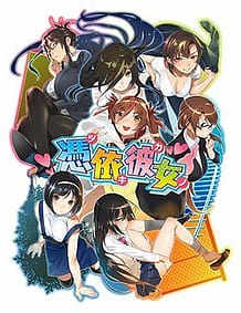 Cover Hyoui Kanojo -Tsukikano | Download now!
