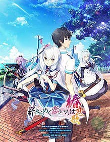 Cover Kizuna Kirameku Koi Iroha -Tsubaki Renka | Download now!