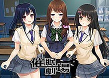Cover Saimin Gekijou | Download now!