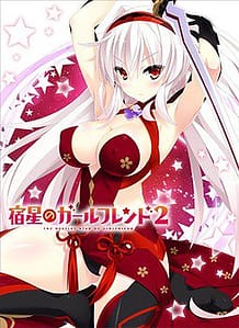 Cover Shukusei no Girlfriend 2 -the destiny star of girlfriend | Download now!