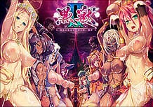Cover Kuroinu 2 -Inyoku ni Somaru Haitoku no Miyako Futatabi | Download now!