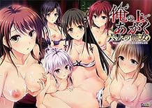 Cover Ore no Ue de Agaku Rokunin no Togime | Download now!