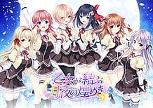 Cover Otome ga Musubu Tsukiyo no Kirameki | Download now!