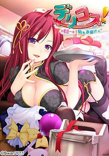 Cover Delicos! -Odenwa Ippon Watashi o Otodoke | Download now!