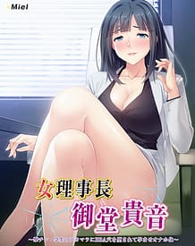 Cover Onna Rijichou Midou Takane -Geki Chin Gakusei no Dekamara ni BBA Ana o Otosarete Haramase Onaho Ka | Download now!
