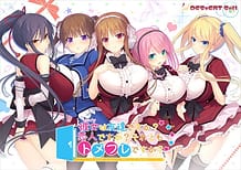 Cover Heroine wa Tomodachi Desu ka Koibito Desu ka Soretomo Tomefure Desu ka | Download now!