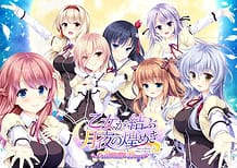 Cover Otome ga Musubu Tsukiyo no Kirameki Fullmoon Days | Download now!