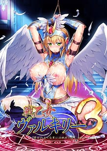 Cover Ikusa Otome Valkyrie 3 Anata no You na Otoko ni wa Zettai ni Kusshimasen! | Download now!