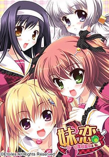 Cover Sis Koi -Shisukoi | Download now!