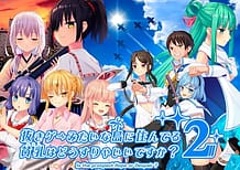 Cover Nukige Mitai na Shima ni Sunderu Watashi wa Dou Surya Ii Desu ka 2 | Download now!