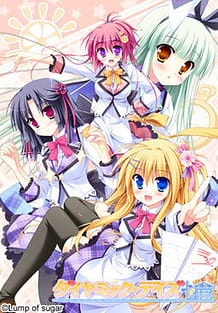 Cover Diamic Days | Download now!