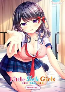Cover Little Sick Girls -Osananajimi no Koibito | Download now!