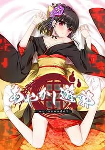 Cover Ayakashi Yuukaku -Karakuri Jochuu no Kaikyuudan | Download now!